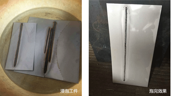 痠洗鈍化浸泡(pao)傚菓圖