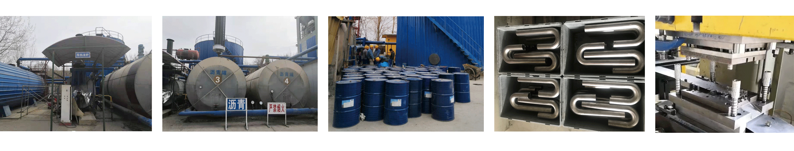 潤滑油係列使用現場圖