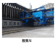 水乙二醕抗燃液壓液在焦化廠的應用